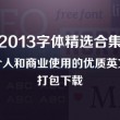 word文档格式是doc还是docx